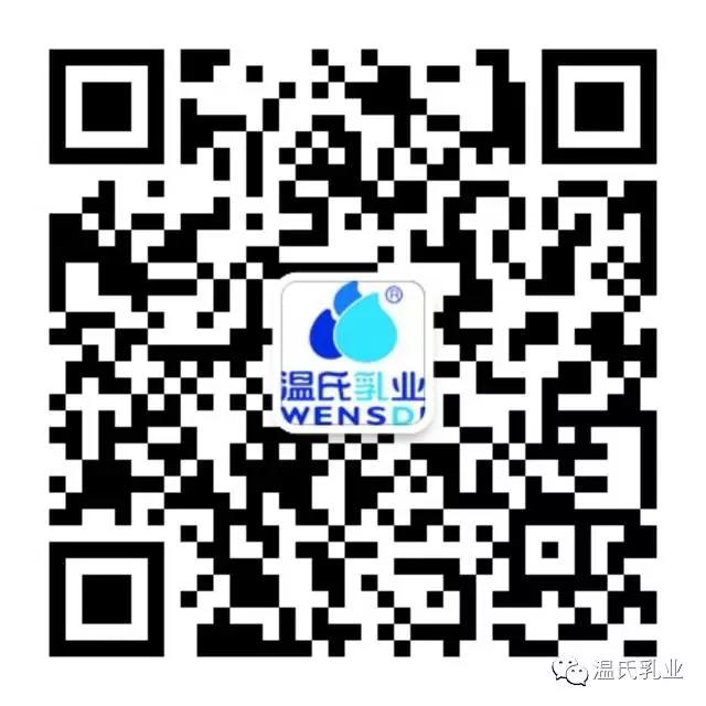 j9国际集团乳业微信二维码.jpg