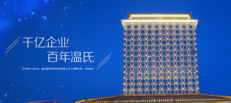 j9国际集团股份
