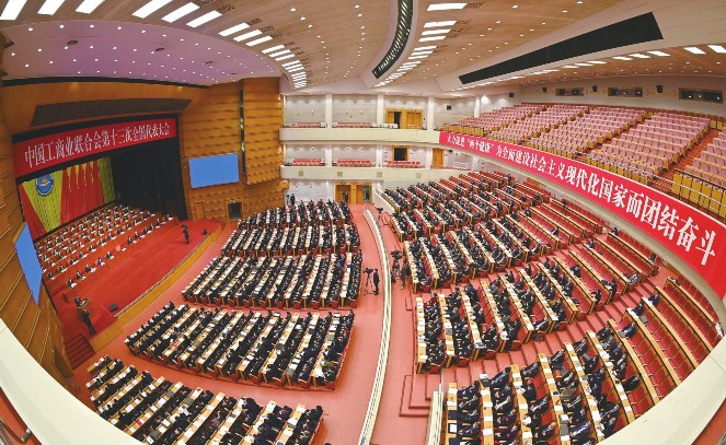 2022年12月12日，中华全国工贸易结合会十三届执行委员会一次会议在北京召开，会议选举产生了新一届全国工商联辅导机构和辅导班子，温志芬当选为全国工商联副主席。