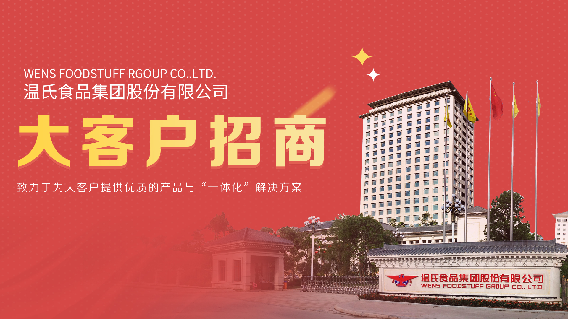 J9国际集团(中国)-官方网站